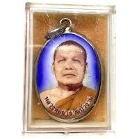 ราคา ล็อคเก็ต หลวงพ่อผาง วัดบัวงาม จ.ราชบุรี สภาพเก่าเก็บ เดิมๆ (G 296) พระเครื่อง (19083632860)