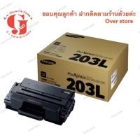 ราคา หมึกSamsung 203L ของแท้ (3658439599)