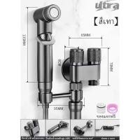ราคา สายฉีดชำระ วาวล์น้ำ 2 ทาง ชุดสายฉีดชำระ หัวฉีดชำระ Bidet Spray ชุดฉีดชำระ แรงดันสูง ชุดสายฉีดชำระ สายฉีดชำระครบชุด (42804002948)
