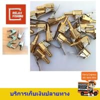 ราคา หัวเติมลม แบบล็อคทองเหลืองแท้ ปลายหางปลา8mm. (5236040781)