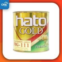 ราคา สีทอง Hato MG-111 ขนาด 0.946 ลิตร สีทองน้ำมัน สีทองฮาโต้ สีทอง (14647196738)