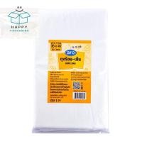 ราคา aro เอโร่ ถุง HDPE ถุงร้อนเย็น ถุงร้อน-เย็น ขาวขุ่น 36x45 นิ้ว 1 กก. (53551159482)