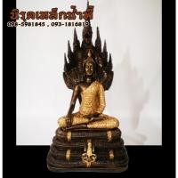ราคา พระปางนาคปรก 9 นิ้ว เนื้อผสมมวลสารแร่เหล็กน้ำพี้ ของแท้ รับประกันการขนส่ง ร้านนิรุตเหล็กน้ำพี้ อุตรดิตถ์ (40408421013)