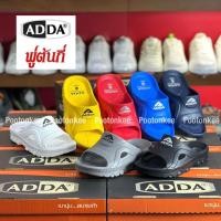 ราคา Adda Kid รองเท้าแตะเด็ก แบบสวม รุ่น 52201-B1 ไซส์ 1-13 ของแท้ พร้อมส่ง (24543890920)