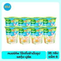 ราคา Knorr คนอร์ คัพโจ๊ก รสกุ้ง ปูอัด ขนาด 32 กรัม แพ็ค 6 ถ้วย (26813535418)