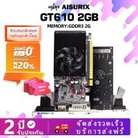 ราคา AISURIX GT610 2GB VGA DDR3 64Bit VGA+HDMI+DVI GT 610 2GB VGA การ์ด (43027471442)