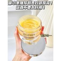 ราคา คลาสสิก ELEMIS ELEMIS ELEMIS Collagen Makeup Remover Cream Small Yellow Can Essential Oil บํารุงไม่เจ็บผิว Classic ELEMIS Alimex Collagen20260113 (50754610147)