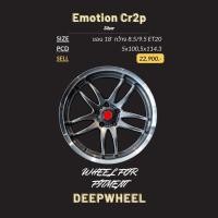 ราคา ล้อแม็ก ขอบ 18 5รู100,114 สำหรับรถยนต์ ล้อออฟลึก ล้อล้น ล้อFlush ล้อStance (13096441109)