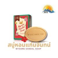 ราคา Mysore Soap สบู่น้ำมันแก่นจันทร์ ให้ผิวขาวใส ลดสิว (24857836538)