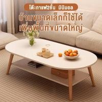 ราคา โต๊ะกลางโซฟา สไตล์โมเดิร์น 120/100/80cm เเข็งเเรง ทนทาน (57602753264)