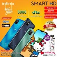 ราคา มือถือ Infinix Smart HD 2021 (RAM 2GB ROM 32GB) แบตเตอรี่สุดอึด 5000mAh //ประกันศูนย์ 1 ปี (9805935249)