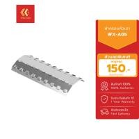 ราคา Gmax ฝาครอบหัวเตาปิ้งย่าง WX-A05 สำหรับเตาปิ้งย่าง WX102 , WX-104 , WX-106 รหัส WX-A05 (22224585293)