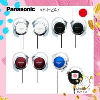ราคา Panasonic Clip-On Headphones RP-HZ47 4Colors[Direct from japan] (46754099016)