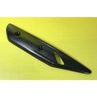 ราคา กันร้อนท่อ Wave125i LED 2018 เคฟล่าดำ เหล็กกันร้อนท่อแต่ง (12214200620)