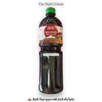 ราคา เอโร่ น้ำซุปปลาแห้งเข้มข้น 1 ลิตร (ซุปดาชิ) / aro Dashi Soup Stock 1 Litre (15982468270)