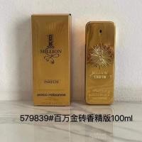 ราคา Pa paco rabanne paco rabanne MILLION ROYAL MILLION BRION Fragrance Edition Golden ROYAL Ebony (54004990222)
