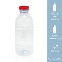 ราคา ขวดน้ำดื่ม PET +ฝาบิดขวด ลาย ขวดเปล่าทรงกลม ขนาด 350 ml ขวดน้ำดื่มสีใส ยกแพ็ค50-90ใบ พร้อมฝา (26015718951)