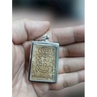 ราคา พระสมเด็จพิมพ์แหวกม่าน หลวงพ่อกวย หลังยันต์ 1 องค์ (10097154697)