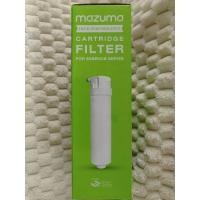 ราคา Mazuma ไส้กรอง SILVER NANO CARBON ESSENCE (22790161924)