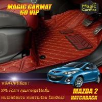 ราคา Mazda2 2009-2014 Hatchback Set B (เฉพาะห้องโดยสาร 2แถว) พรมรถยนต์ Mazda2 พรม6D VIP Magic Carmat (4848299330)