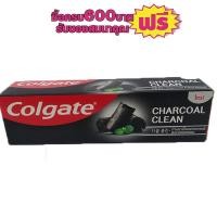ราคา ยาสีฟันคอลเกตชาร์โคลคลีน 100กรัม 1หลอด #1หลอดสุดคุ้ม (4826349099)