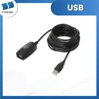 ราคา ATEN USB 2.0 Extender Cable 5m (Pre Order 15 วัน) (28989387120)