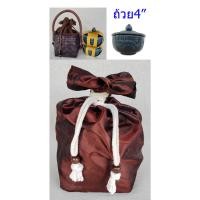 ราคา ของรับไหว้,ชุดรับไหว้,ของที่ระลึก,ชุดรับไหว้ผู้ใหญ่,ของขวัญผู้ใหญ่,ชุดรับไหว้พ่อแม่,รับไหว้งานแต่ง,ของชวัญ (8914603089)
