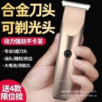 ราคา เยอรมัน Seiko ตัดผมผม Clipper ผู้ใหญ่ผมแกะสลัก Clipper ไฟฟ้าในครัวเรือนโกนผม Clipper ผม (56354399212)