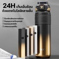 ราคา แก้วน้ำเย็น TKK กระติกน้ำเก็บความเย็น ความจุ 700ml สแตนเลส 316 พร้อมหลอดดูดสปริง แก้วเก็บความเย็นความร้อน thermos (25819769490)