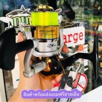 ราคา รอกสปิน MIRAGE MR-5000 รอกเบอร์5000 Pioneer (806969915)