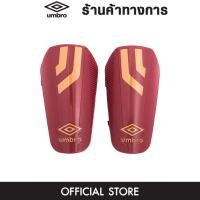 ราคา UMBRO Ceremica สนับแข้งฟุตบอลผู้ชาย (17387014009)