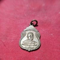 ราคา เหรียญขวัญถุงหลวงพ่อจำเนียรวัดถ้ำเสือจ.กระบี่ (28638975807)