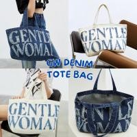 ราคา กระเป๋าผ้ายีนส์ GW DENIM TOTE BAG รุ่นยอดนิยม✨ ┊͙ ของแท้% (28604165831)