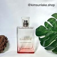 ราคา Yves rocher comme une Evidence EDP intense (2 ml/ 5 ml) (29460063554)