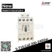ราคา Mitsubishi แมกเนติก คอนแทคเตอร์ S-T10 Coil คอยน์ 220V Magnetic Contactor (28223088856)