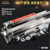 ราคา เหล็กล็อคประตูเดียวแบบดันแบนสแตนเลส ล็อคช่องดับเพลิงเปิดสองครั้งประตูหนีไฟผลักบาร์ประตูหนี 1OUC (26552457477)