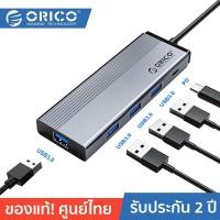 ราคา ORICO 5SXA 5 in 1 Type C Hub โอริโก้ ฮับ USB Type-C มัลติพอร์ต 5IN1 (9775477245)