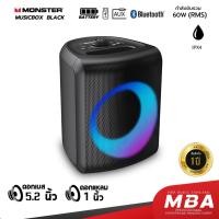 ราคา MBA ลำโพงบลูทูธ MONSTER รุ่น Musicbox Black กำลัง 60วัตต์ ลำโพงพกพา น้ำหนักเบา มีไฟ Bluetooth (28077256102)