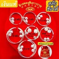 ราคา (พร้อมส่ง)สลักชื่อได้***กำไลข้อเท้าเด็ก เงินเเท้ น้ำหนัก 2สลึง 3สลึง 1บาท 6สลึง 2บาท（มีใบรับประกัน） (43569442963)