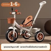 ราคา รถสามล้อเด็กสำหรับอายุ 2-6 ปี จักรยานเข็นเด็ก รถสามล้อ/จักรยานปั่นสำหรับเด็ก จักรยานเด็กเล็ก (51950303882)