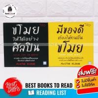 ราคา ขโมยให้ได้อย่างศิลปิน : Steal Like an Artist มีของดีต้องให้คนอื่นขโมย (15371293682)