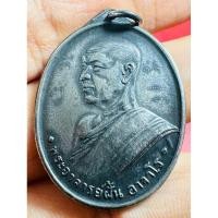 ราคา เหรียญพระอาจารย์ฝั้น เนื้อเงิน ด้านหลังมีจาร ใบหน้า คางตำหนิตรงตามตำรา (27353719672)