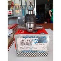 ราคา ลูกหมากปีกนกล่างมิตซูไซโคลน,L200 (6450924828)