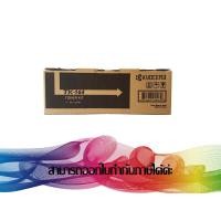 ราคา KYOCERA TK-164 TONER ORIGINAL (2,500 Pages) (10911526313)