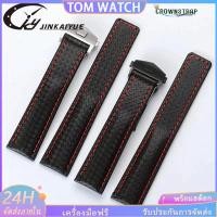 ราคา สายนาฬิกาข้อมือ สายหนังคาร์บอน ขนาด 20 มม. 22 มม. สีดํา สีแดง สําหรับ TAG Heuer Calera Super Calera (29812027197)