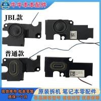 ราคา เหมาะสําหรับ Lenovo Thinkpad E550 E550C E560 E555 ลําโพงลําโพงในตัว (40627483152)