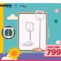 ราคา โคมไฟ LED, ไฟเซลฟี่ สำหรับไลฟ์สด Selfie CK-02 - Remax (รับประกันศูนย์ 6 เดือน) (9654296018)