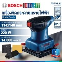 ราคา BOSCH GSS 140 A เครื่องขัดกระดาษทราย 220W ระบบสั่นแท้ #06012A80K2 (26788341400)