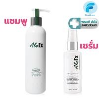 ราคา AloEx Natural Shampoo 200 ml / Hair Regrowth Serum 50 ml อโลเอ็กซ์ แชมพู และเซรั่มสำหรับเส้นผมปกติ-หนังศีรษะมัน [FC] (24986995278)