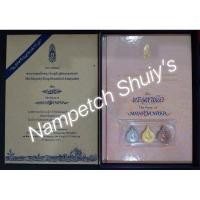 ราคา เหรียญพระมหาชนก แท้ ครบชุด 3 เหรียญ พิมพ์เล็กพร้อมหนังสือ ปี2542 (27276246642)